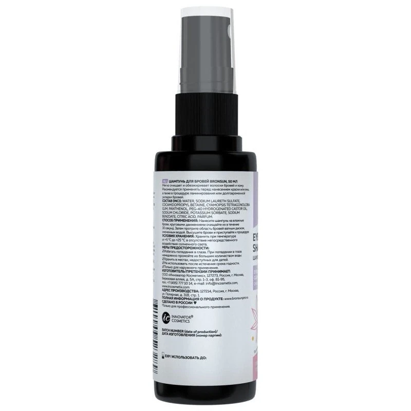 Innovator Cosmetics LLC Bronsun Eyebrow Shampoo Brows & Lashes